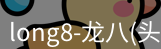头号玩家官网